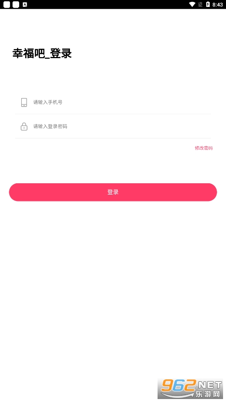 �Ҹ���appv4.3.5��ͼ1