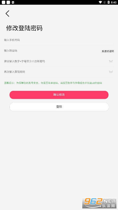�Ҹ���appv4.3.5��ͼ0
