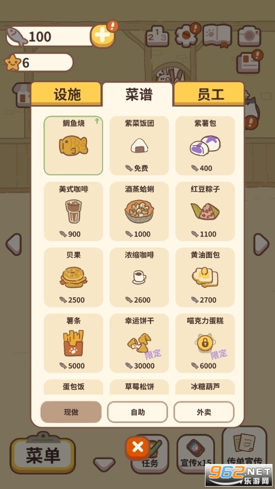 ��������ƽ�����v12.2��ͼ2