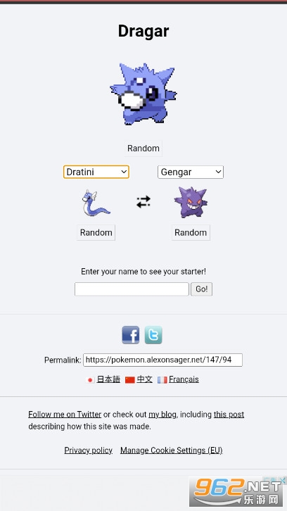 精灵宝可梦杂交大师模拟器中文版截图1