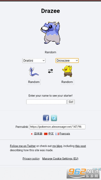 精灵宝可梦杂交大师模拟器中文版截图4