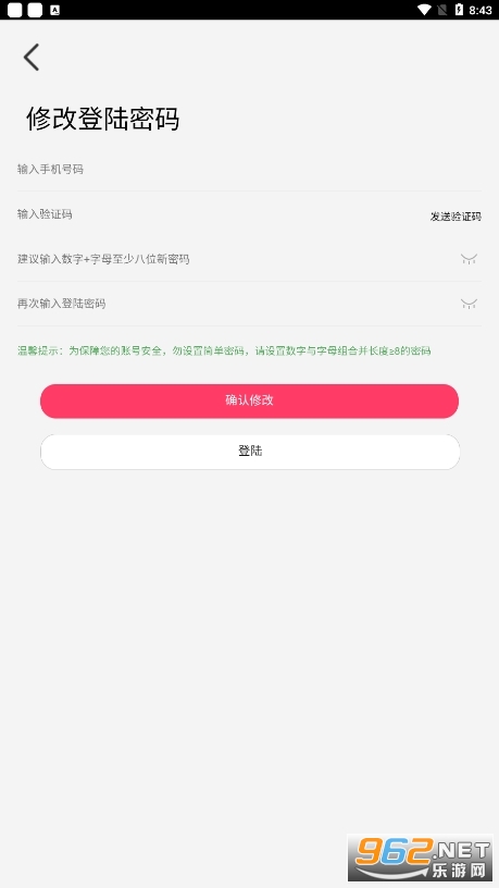 ���Ҹ���߰汾app v4.3.5��ͼ1