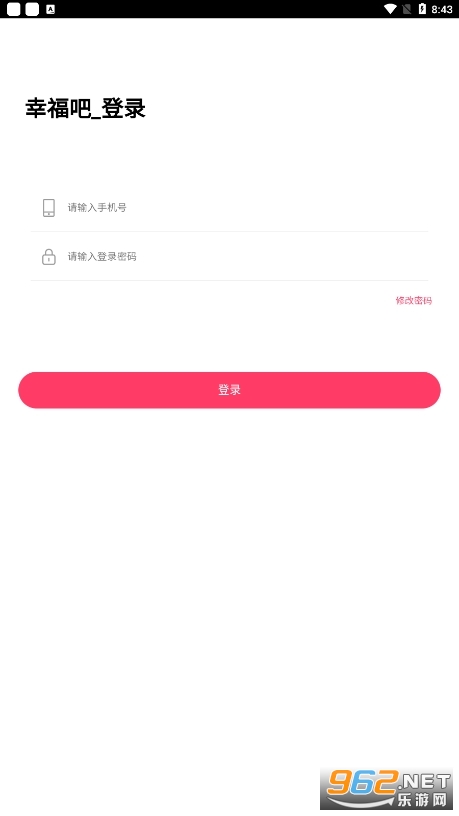 ���Ҹ���߰汾app v4.3.5��ͼ2