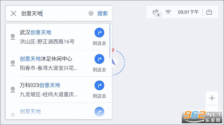 �ٶȵ�ͼ������2023���°浼�� v6.0.4��ͼ1