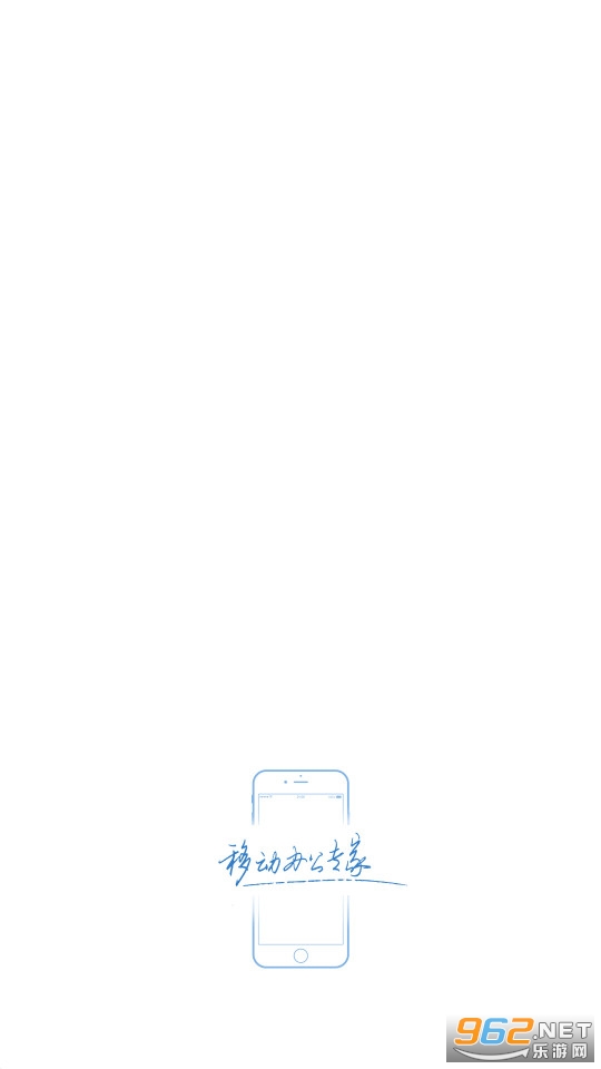 �¸ְ칫app��װ v7.0.35.20200915��ͼ3