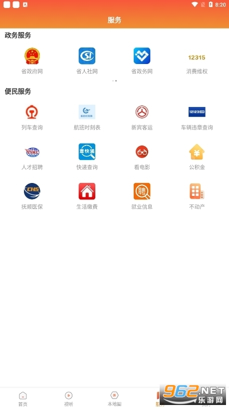 �±���ý�����Ŀͻ��˰�װ v1.3.6.4��ͼ3