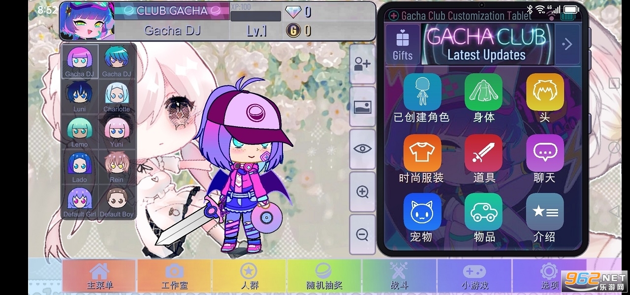 加查sweetu游戏截图0