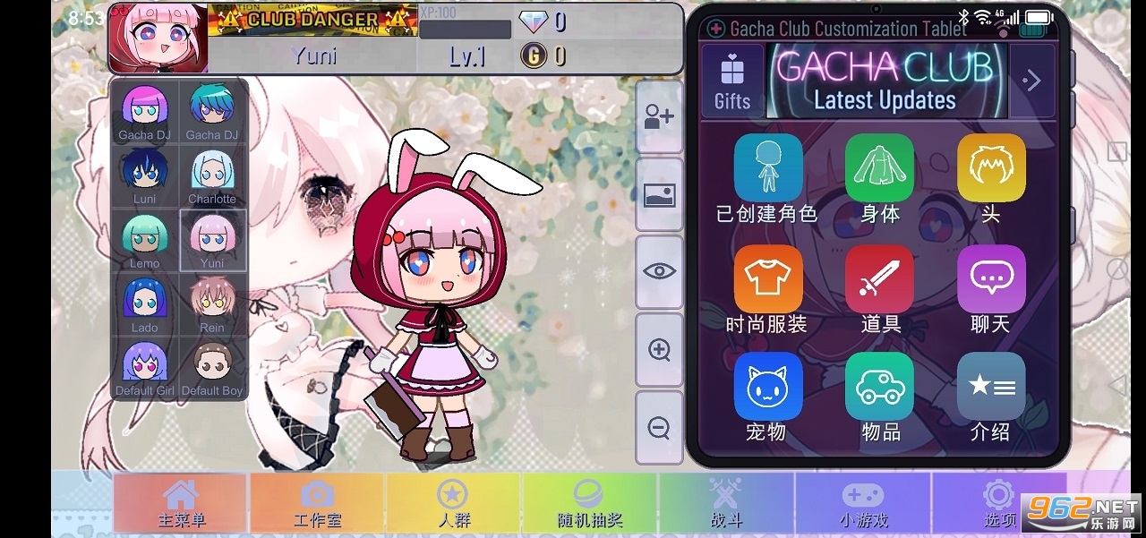 加查sweetu游戏截图1