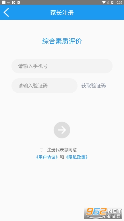 �ۺ���������ƽ̨��ͼ0