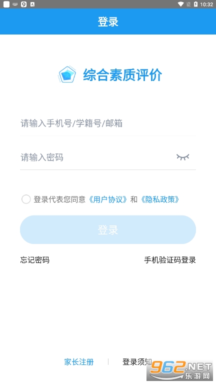 �ۺ���������ƽ̨��ͼ2