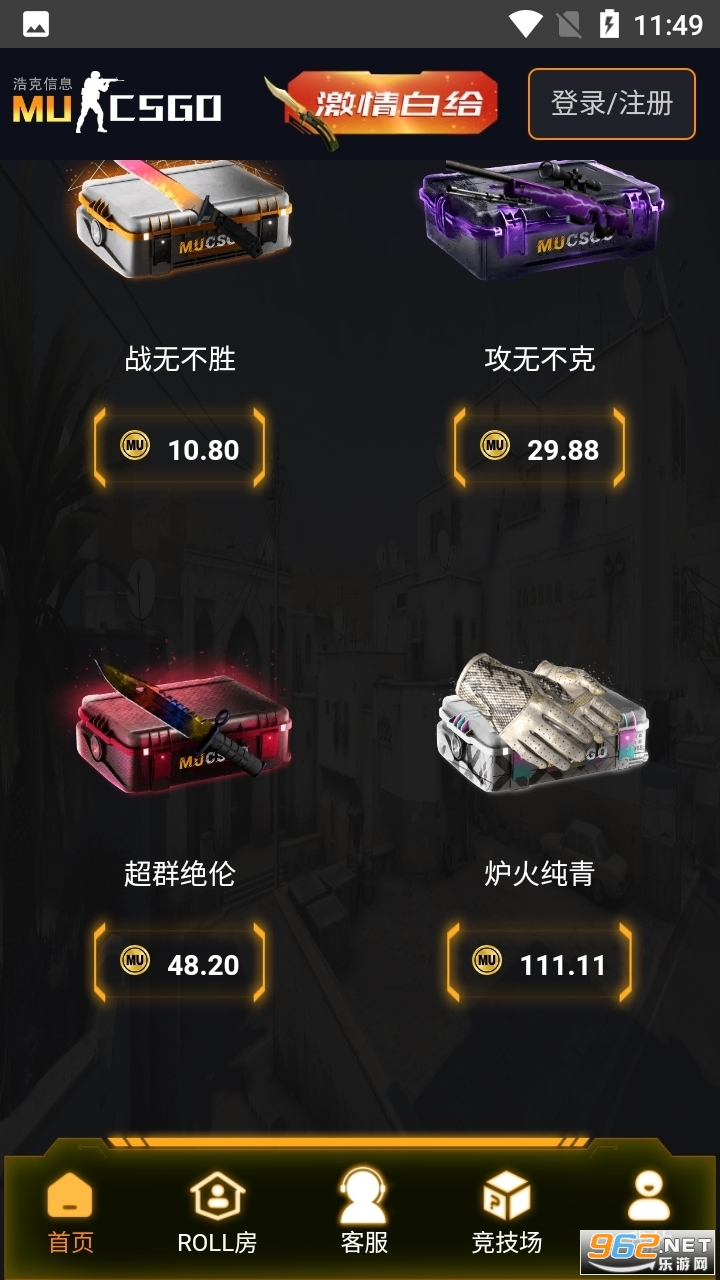 csgo�����ӿ�����վ��ѿ����ӽ�ͼ3