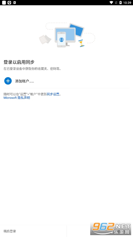 ΢�������edge�ֻ����ͼ4