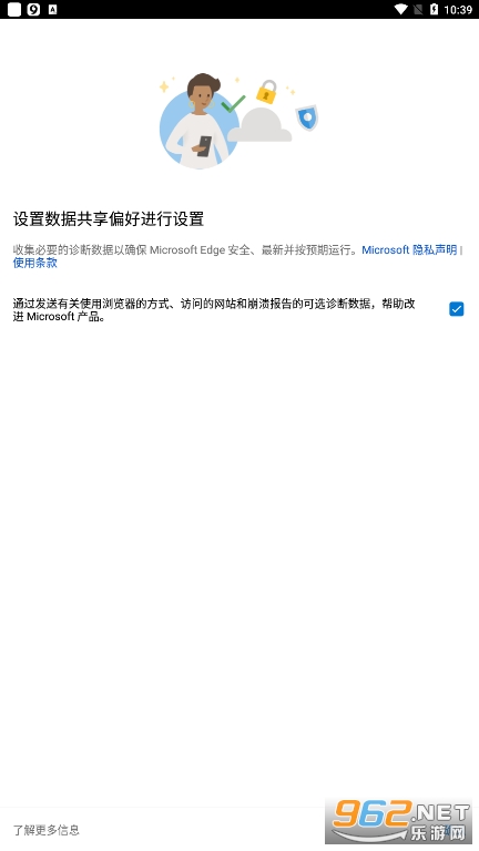 ΢�������edge�ֻ����ͼ3