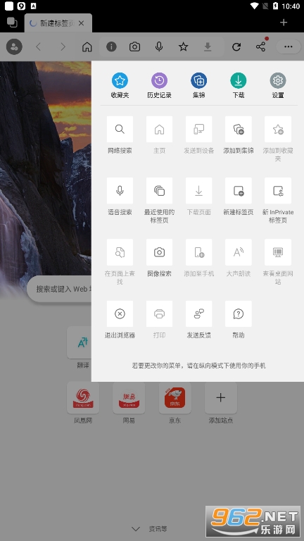 ΢�������edge�ֻ����ͼ0