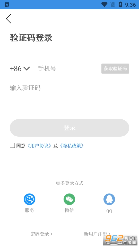 ��������appv2.0.2 �ٷ����ͼ0