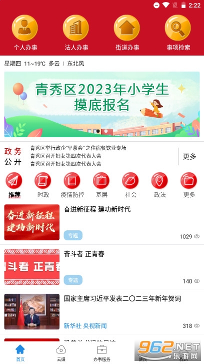 ������������app v1.7.4��ͼ5