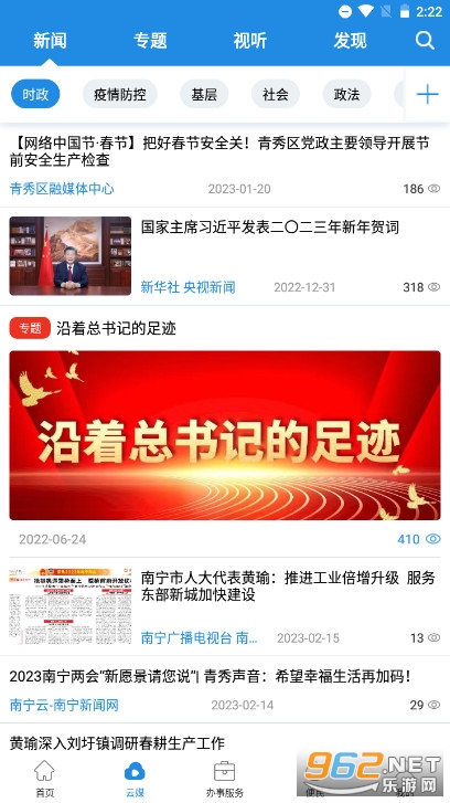 ������������app v1.7.4��ͼ6