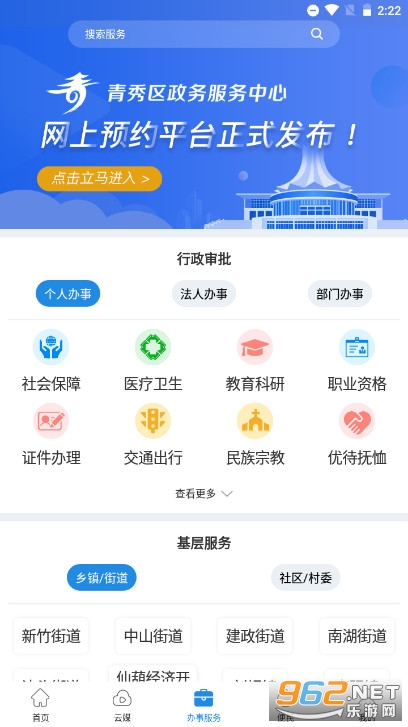������������app v1.7.4��ͼ7