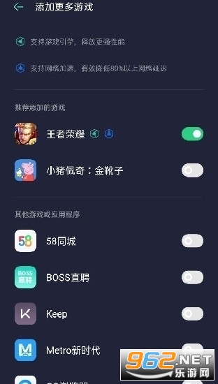 realme��Ϸ�ռ�(��Ϸ����)v7.3.8 ���°汾��ͼ2