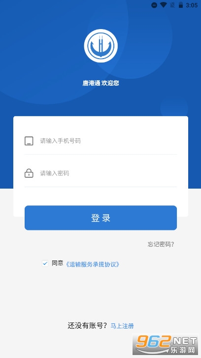 �Ƹ�ͨapp���°汾��ͼ4