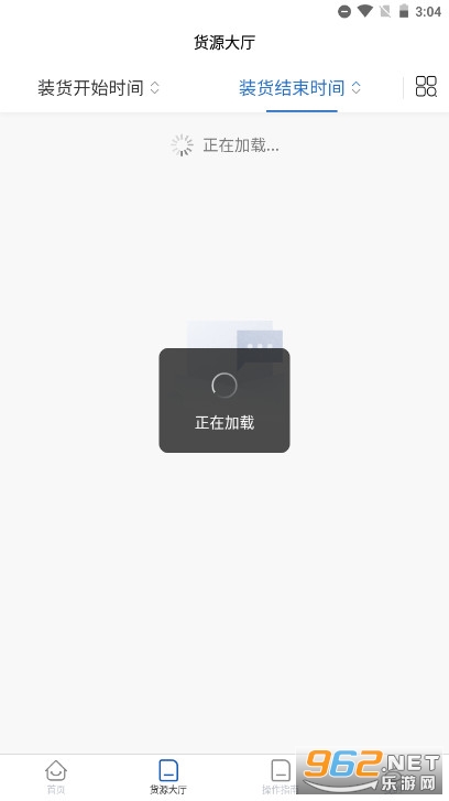 �Ƹ�ͨapp���°汾��ͼ1