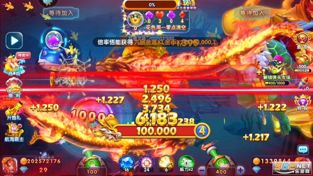 ����ը����ٷ���v11.6.1.0��ͼ2