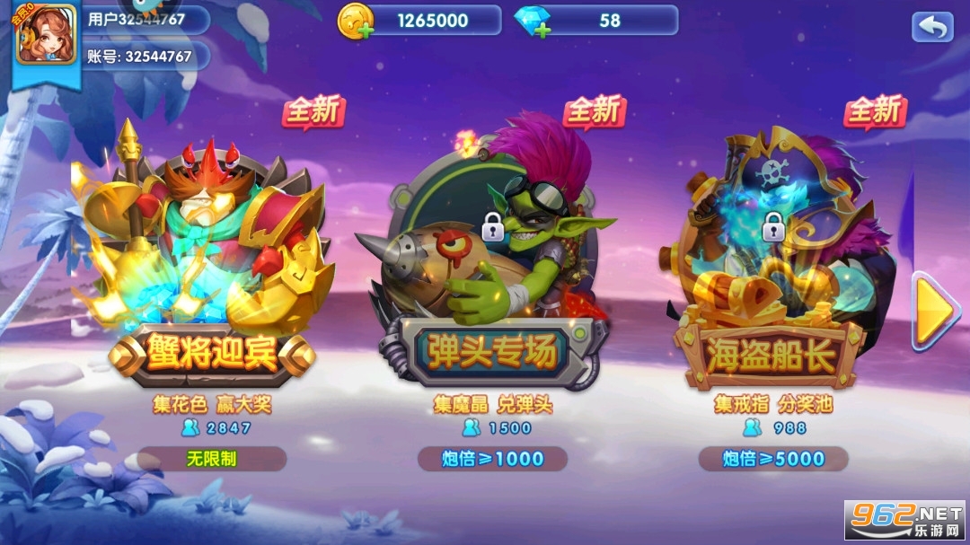 ����ը����ٷ���v11.6.1.0��ͼ5