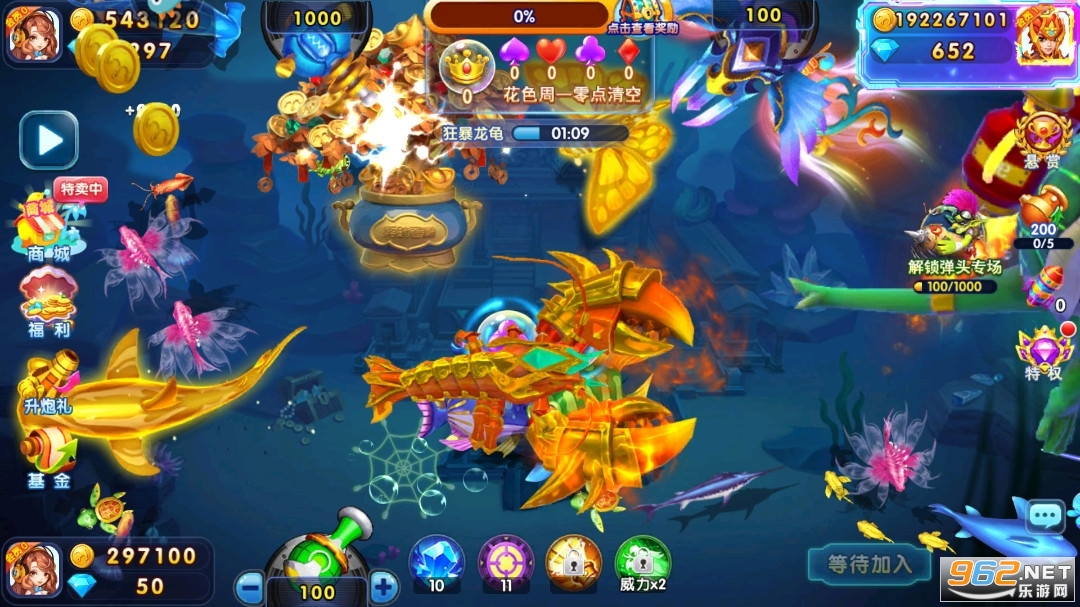 ����ը����ٷ���v11.6.1.0��ͼ10