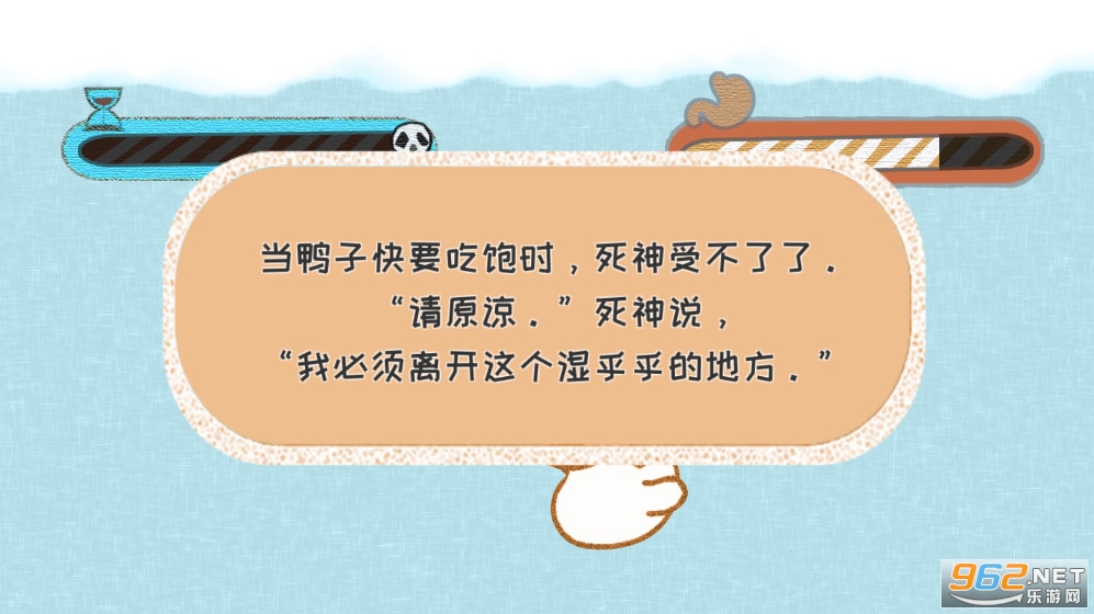 Ҫ����Ѽ��Ϸ��ͼ3
