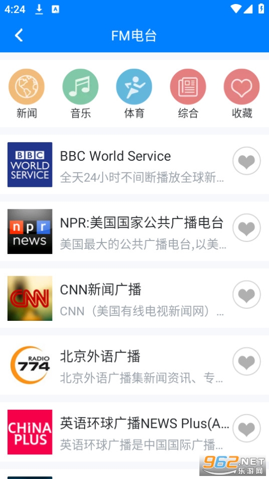 可可英语手机版截图3