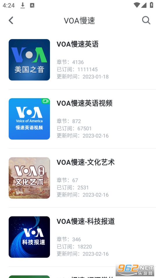 可可英语手机版截图5