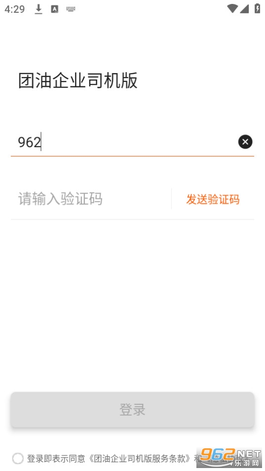 �������������ҵ˾����app v7.0.6��ͼ1