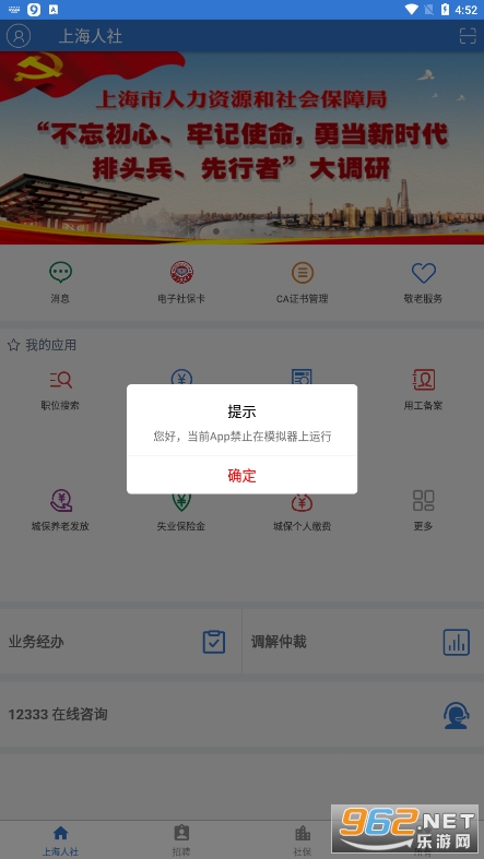 �Ϻ�����app�ٷ���v6.1.3 ���°��ͼ0