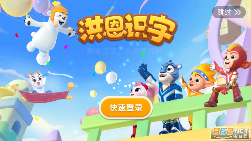 ���ʶ��appv4.4.3��ͼ5