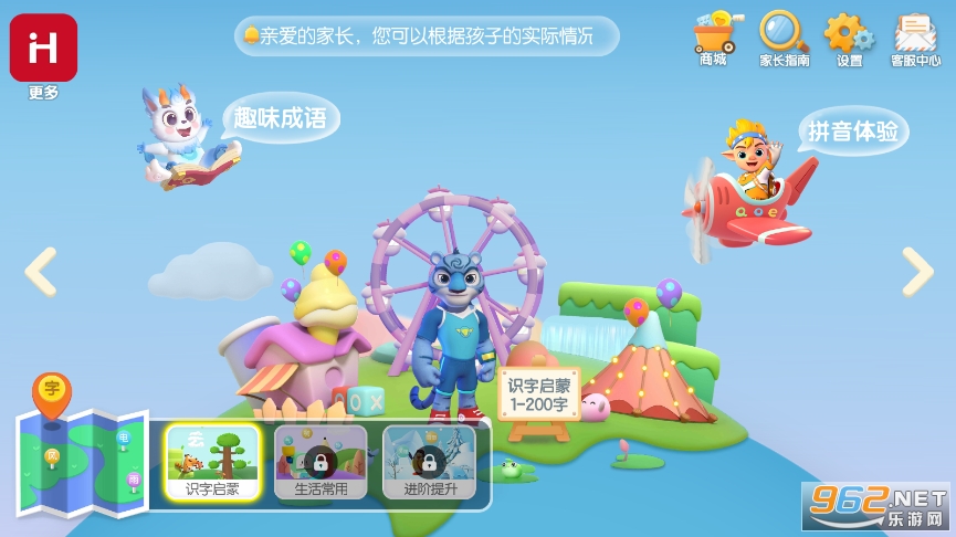 ���ʶ��appv4.4.3��ͼ4