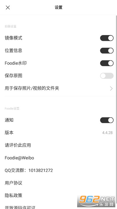 foodie��ʳ�����ͼ3