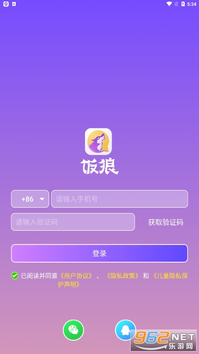 ����app��ͼ0