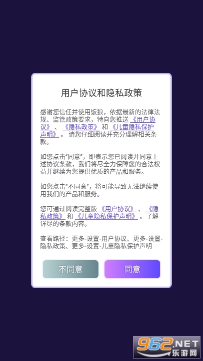 ����app��ͼ3