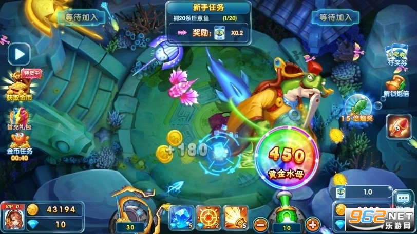 百度游戏姚记捕鱼截图2