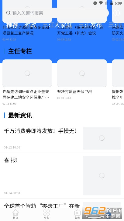 �˱���������app������ȯ��ͼ2
