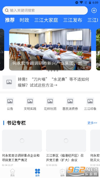 �˱���������app������ȯ��ͼ3