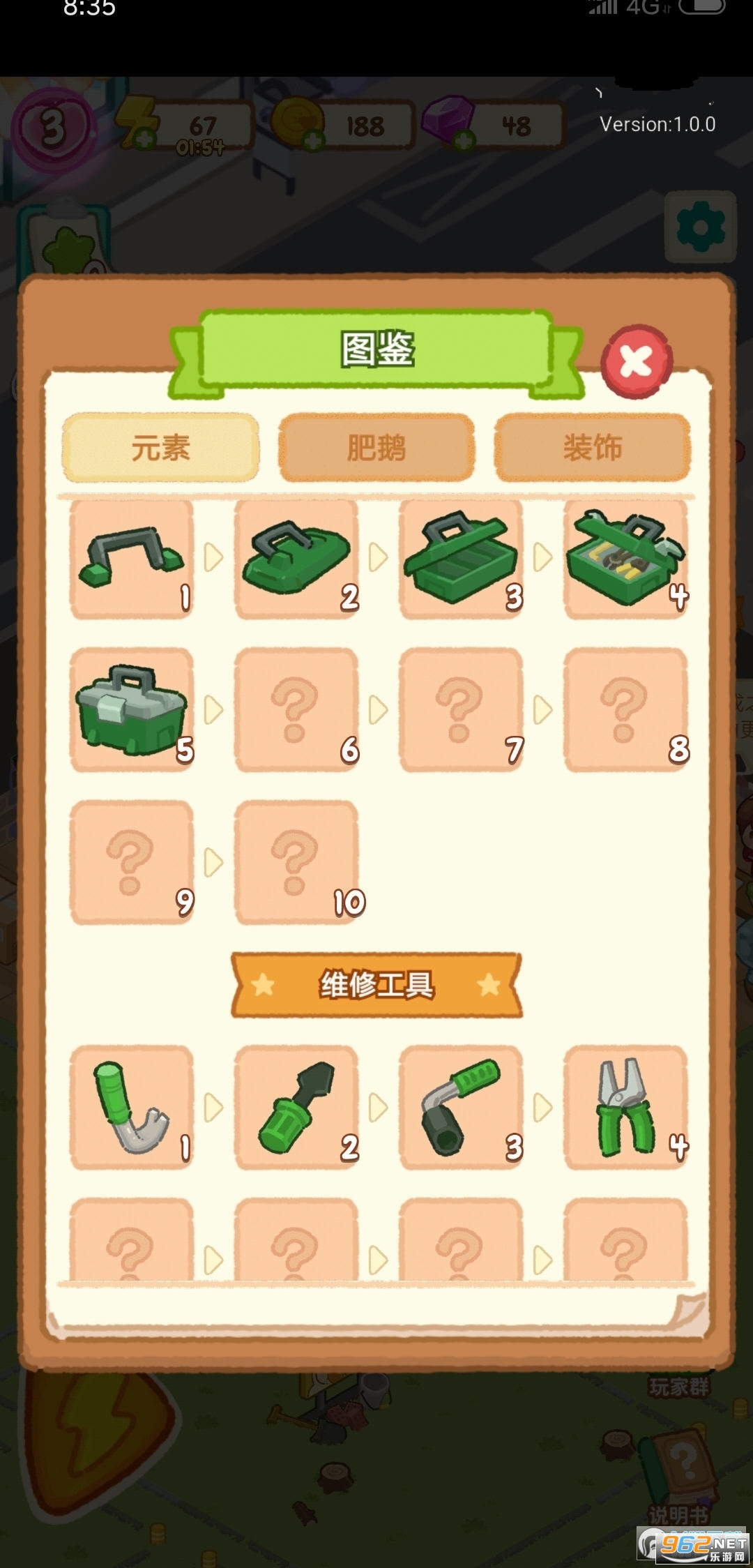 ΢��С��Ϸ�ʶ콡�����ƽ���ͼ1