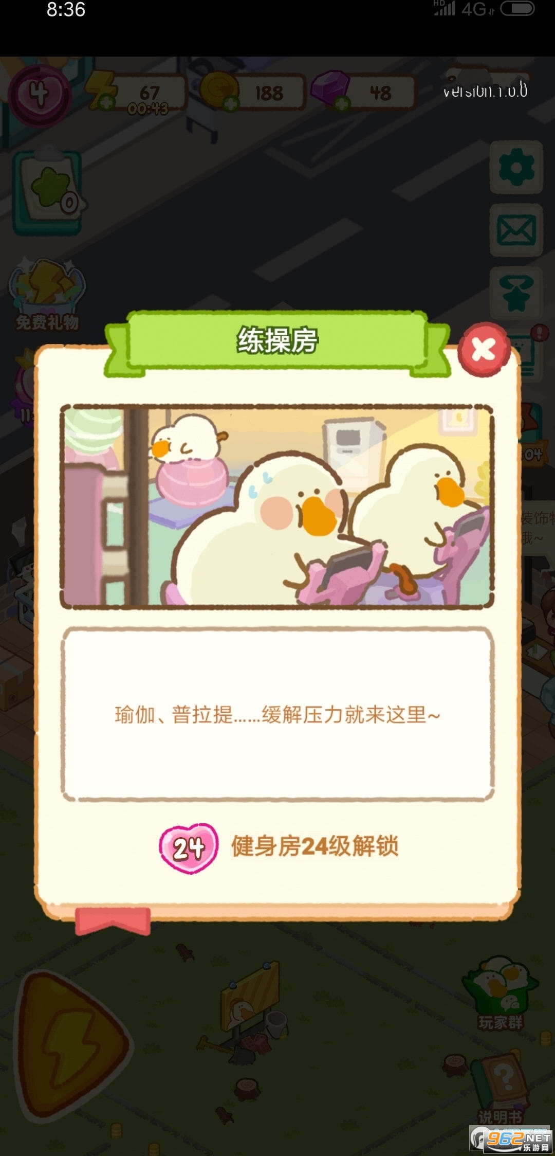 ΢��С��Ϸ�ʶ콡�����ƽ���ͼ0