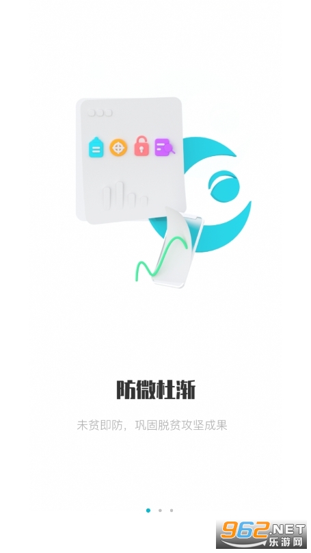 2024��������ƶapp�ٷ���v2.4.20��ͼ2