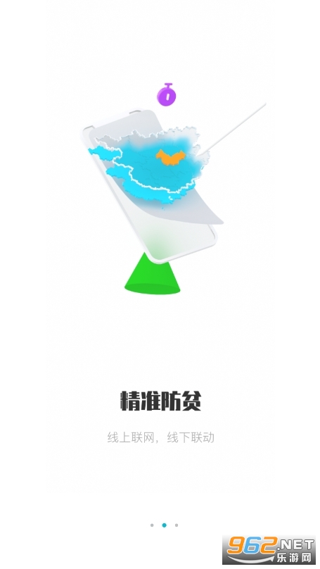 2024��������ƶapp�ٷ���v2.4.20��ͼ1