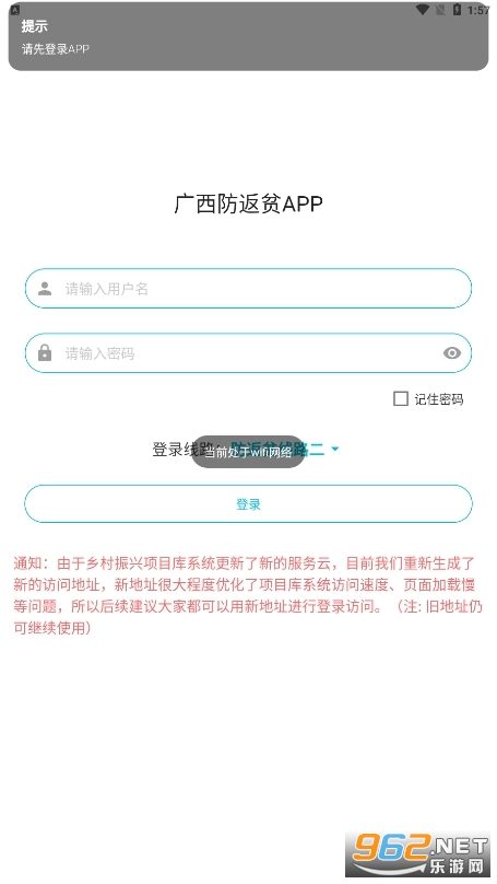 2024��������ƶapp�ٷ���v2.4.20��ͼ3