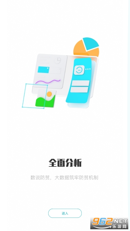 2024��������ƶapp�ٷ���v2.4.20��ͼ0