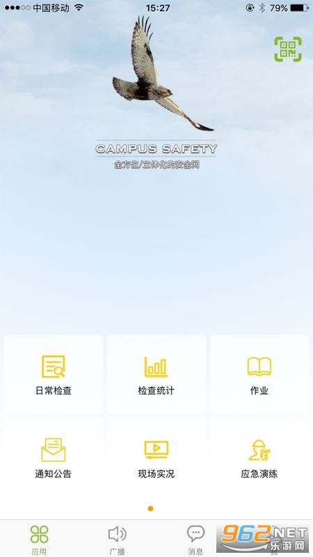 ȫЧappv7.5.3 ��׿���ͼ2