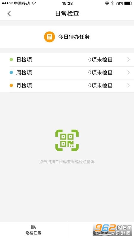 ȫЧappv7.5.3 ��׿���ͼ1