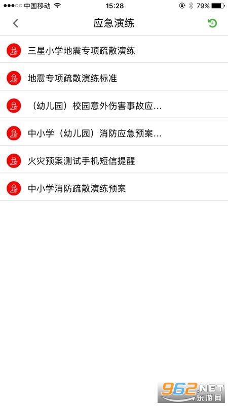 ȫЧappv7.5.3 ��׿���ͼ3